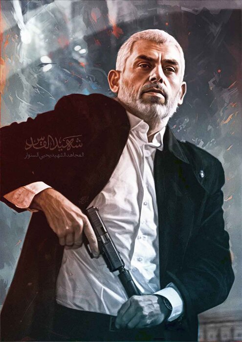 شهید یحیی سنوار